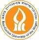 Logo of the Ben-Gurion University